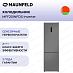 Купить Холодильник Maunfeld MFF201NFDS Inverter preview 1