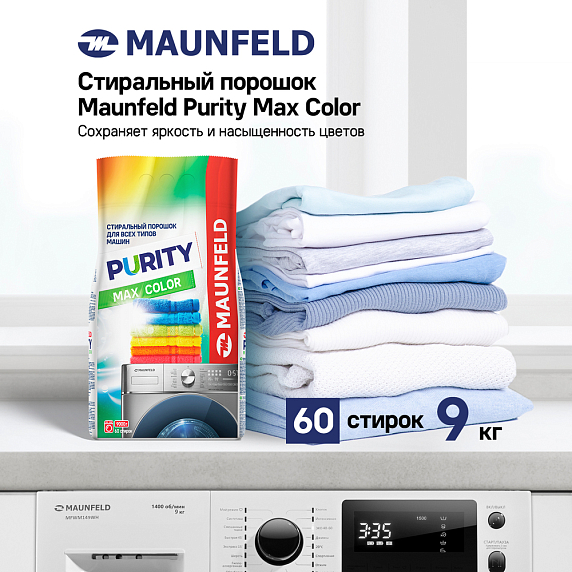 Стиральный порошок Maunfeld Purity Max Color Automat preview 4
