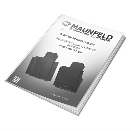 Вытяжка Maunfeld Wind Push 60 бежевый preview 15