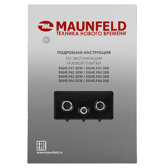 Настольная плитка Maunfeld EGHE.F63.3EB preview 14