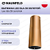 Купить Вытяжка Maunfeld Lee Isla 39 золотой preview 1