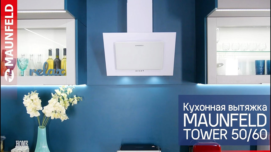 Видеообзор наклонных вытяжек Tower 50/60