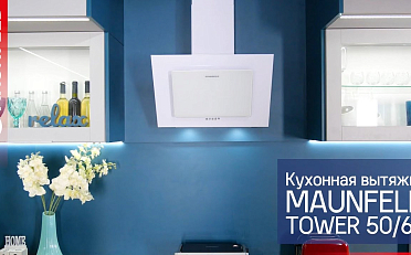 Видеообзор наклонных вытяжек Tower 50/60