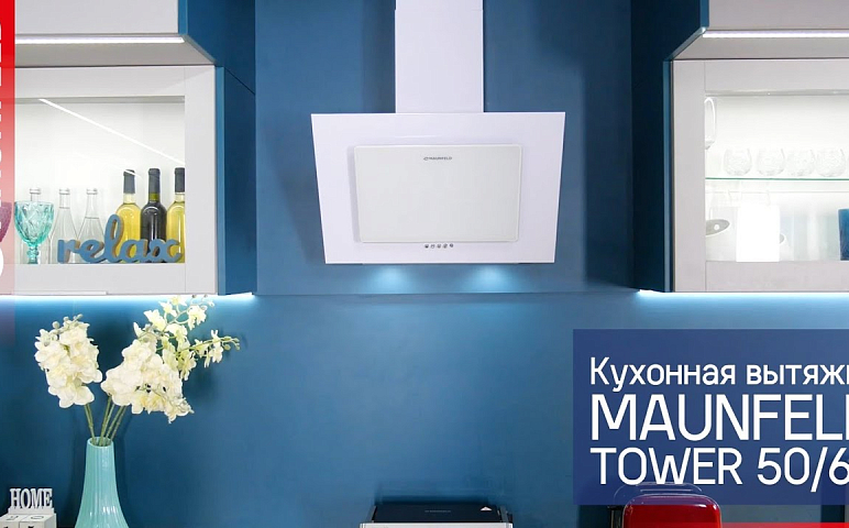 Видеообзор наклонных вытяжек Tower 50/60