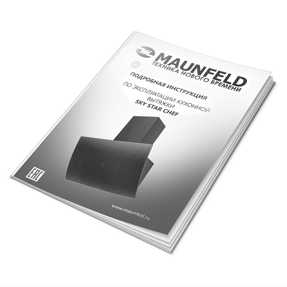 Вытяжка Maunfeld Sky Star Chef 60 бежевый preview 16