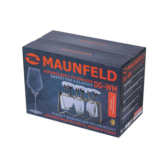 Корзина для бокалов Maunfeld DG-WM preview 4