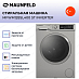 Купить Стиральная машина Maunfeld MFWM128SL400 ST INVERTER preview 3