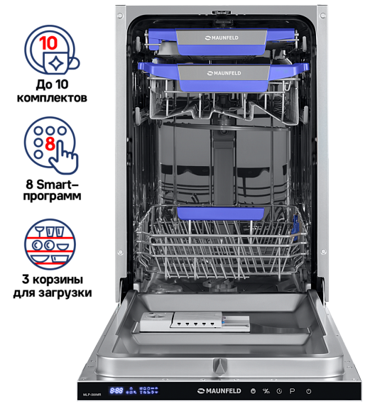 Встраиваемая посудомоечная машина Maunfeld MLP-08IMR preview 2