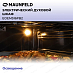 Купить Электрический духовой шкаф Maunfeld EOEM516PB2 preview 4