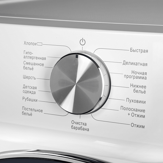 Стиральная машина Maunfeld MFWM127IWH053 preview 12