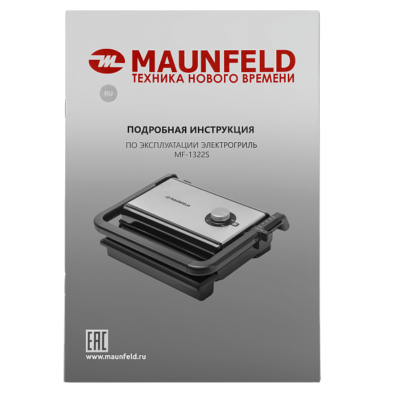 Гриль электрический Maunfeld MF-1322S preview 11