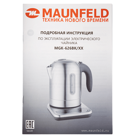 Чайник Maunfeld MGK-626BK preview 9