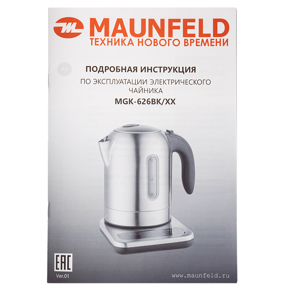 Чайник Maunfeld MGK-626BK preview 9