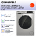 Купить Стиральная машина Maunfeld MFWM128SL300 ST INVERTER SLIM preview 3