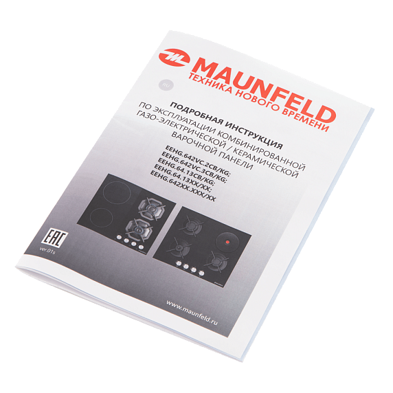 Комбинированная варочная панель Maunfeld EEHG.64.13CB.KG preview 16
