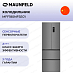 Купить Холодильник Maunfeld MFF180NFSE01 preview 1