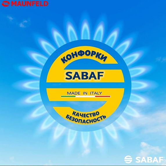 Газовая варочная панель Maunfeld EGHG.64.63CBG.R/G preview 19