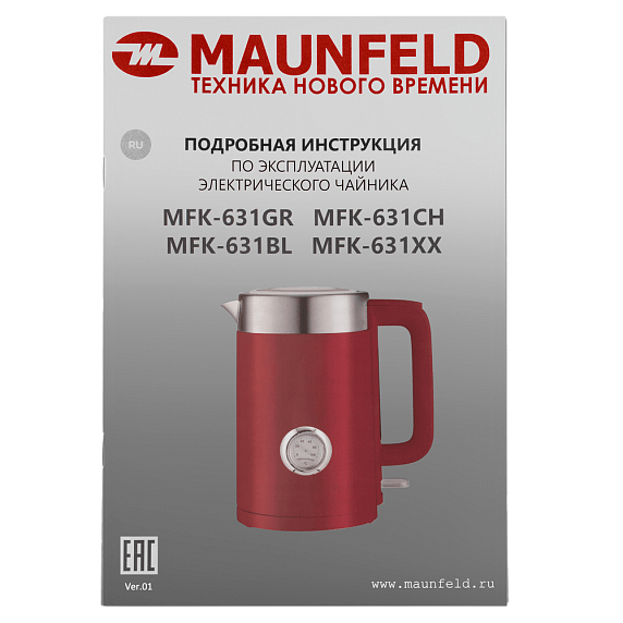 Чайник Maunfeld MFK-631CH preview 13