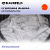 Купить Сушильная машина Maunfeld MFDM168WH03B preview 6