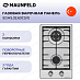 Купить Газовая варочная панель Maunfeld EGHS.32.63CS/G