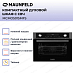 Купить Компактный духовой шкаф с СВЧ Maunfeld MCMO5015MFS preview 4