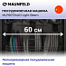 Купить Посудомоечная машина Maunfeld MLP60734AO Light Beam preview 5