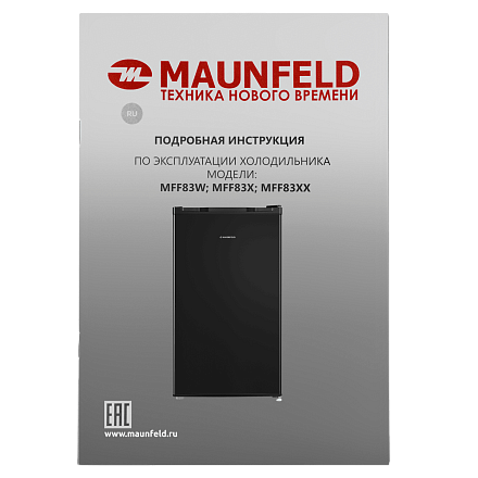 Холодильник Maunfeld MFF83B preview 15