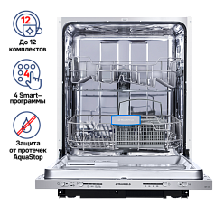 Встраиваемая посудомоечная машина Maunfeld MLP-12S