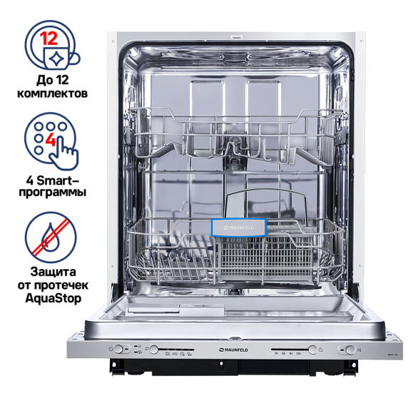 Встраиваемая посудомоечная машина Maunfeld MLP-12S preview 2