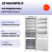 Купить Холодильник Maunfeld MBF193NFW1GR preview 1
