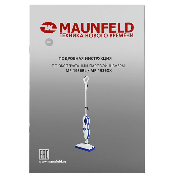 Паровая швабра Maunfeld MF-1936BL preview 14