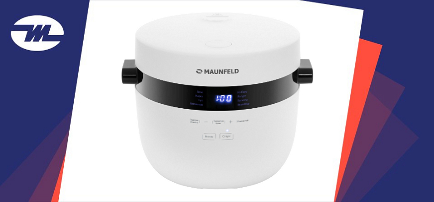 Обзор на мультиварку Maunfeld MF-1623WH