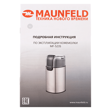 Кофемолка Maunfeld MF-523S preview 8