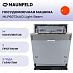 Купить Посудомоечная машина Maunfeld MLP60734AO Light Beam preview 1
