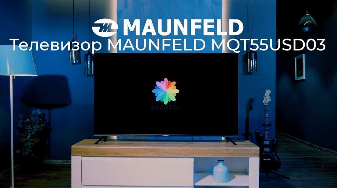 Видеообзор на QLED телевизор MAUNFELD MQT55USD03