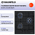 Купить Газовая варочная панель Maunfeld EGHG.43.33CB2/G preview 1