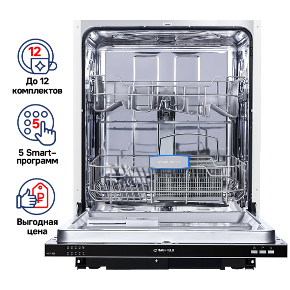 Встраиваемая посудомоечная машина Maunfeld MLP-12I preview 2