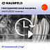 Купить Посудомоечная машина Maunfeld MWF45331S Inverter preview 4