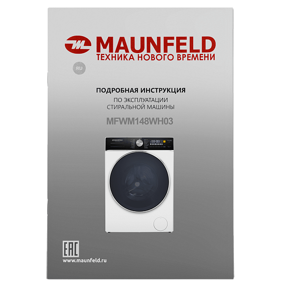 Стиральная машина Maunfeld MFWM148WH03 preview 22