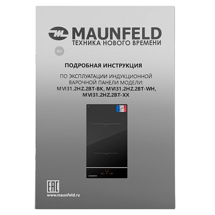 Индукционная варочная панель Maunfeld MVI31.2HZ.2BT-BK preview 9