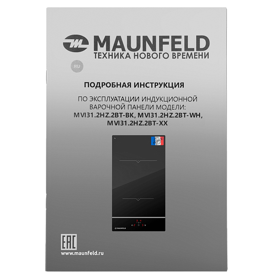 Индукционная варочная панель Maunfeld MVI31.2HZ.2BT-BK preview 9