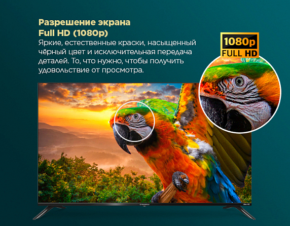 Телевизор Maunfeld MLT43FSD02, Full HD, Android TV, 43" preview 13