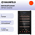 Купить Винный шкаф Maunfeld MFWC-124D49 preview 1