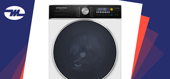 Рейтинг стиральных машин с сушкой Maunfeld 2026 года
