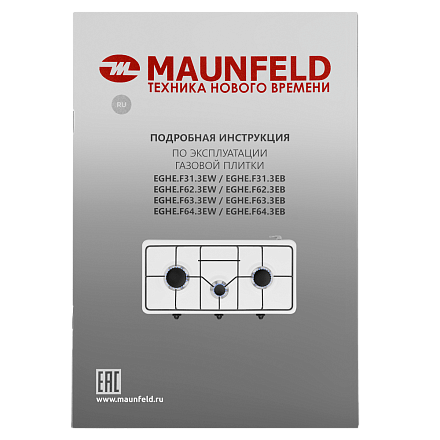 Настольная плитка Maunfeld EGHE.F63.3EW preview 14