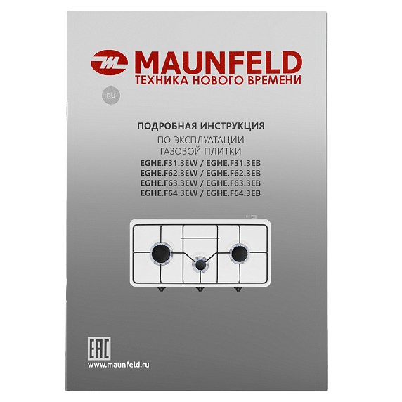 Настольная плитка Maunfeld EGHE.F63.3EW preview 14