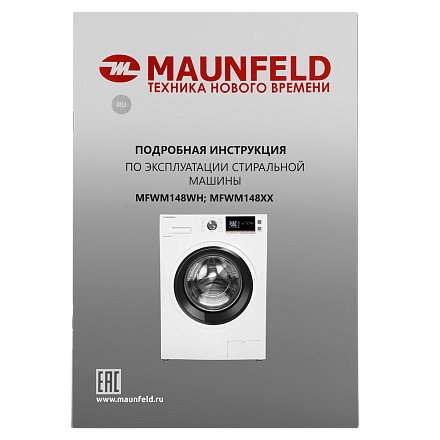 Стиральная машина Maunfeld MFWM148WH preview 20