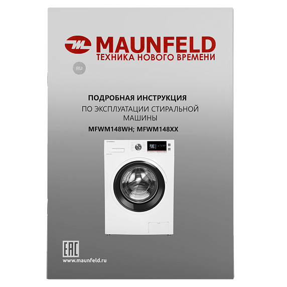 Стиральная машина Maunfeld MFWM148WH preview 20