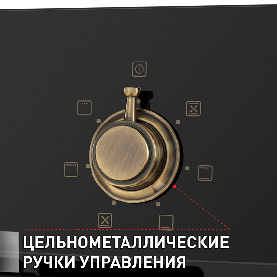 Духовой шкаф Maunfeld EOEFG.566RBG.MT preview 18