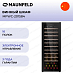 Купить Винный шкаф Maunfeld MFWC-201S84